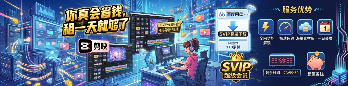 首页商城幻灯片