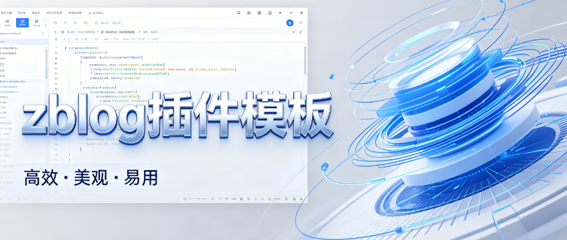首页商城幻灯片